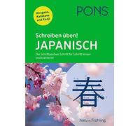 PONS Schreiben üben Japanisch: Die Schriftzeichen Schritt für Schritt l (Poche)