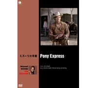 Pony Express [Import allemand]