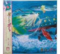 Ponyo on a Cliff by the Sea / Ponyo sur la Falaise / Image Album Vinyle