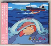 Ponyo On The Cliff By The Sea