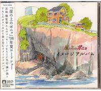 Ponyo On The Cliff By The Sea - Image Album - Import Japon