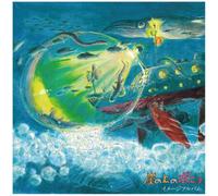 Ponyo On the Cliff By the Sea: Image Album (Vinyl) 12" Album