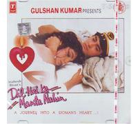 POOJA BHATT , ANUPAM KHER , AAMIR - Dil hai ke manta nahin