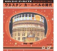 Pop History - Vol 1 Western Carnival 1958-61