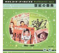 Pop History - Vol 3 Tokyo Orimpic 1963-66
