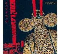 POP MAKOSSA (2LP/GATEFOLD+BOOK) THE INVASIVE DANCE BEAT OF CAM 2 VINYL LP NEUF