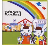 Pop N Music Vacal Best 2 [Import]