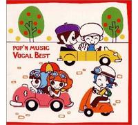 Pop N Music Vocal [Import]