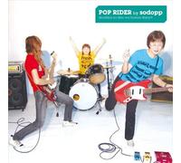 POP RIDER