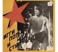 POP - RUSSIA MELODIA COLOR VINYL - Vinyl Record SIN - G3z