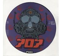 Pop Will Eat Itself - Cure For Sanity