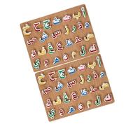 POPETPOP 2 Ensembles Puzzle Bois Éducatif pour Garçon Fille Casse-tête Arabe Bois de Hêtre Jouets Cognitifs pour Développement Mémoire et Coordination Main-œil Apprentissage Alphabet pour