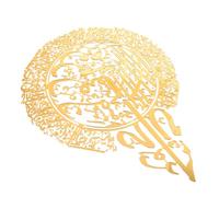 POPETPOP Autocollant Mural Acrylique Calligraphie Mohammad Décor Islamique pour Salon Chambre Décoration Murale