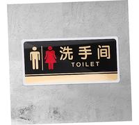 POPETPOP Plaque Wc Acrylique pour Toilettes Hommes et Femmes Panneau Indicateur Créatif et Pratique Signalisation pour Salle de Bain Adaptée pour Maison et Lieux