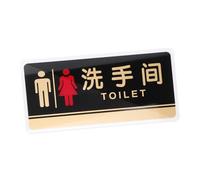 POPETPOP Plaque Wc Acrylique pour Toilettes Hommes Femmes Panneau Signalétique Clair et Adapté pour Toilettes Publiques Hôtels et Centres Commerciaux