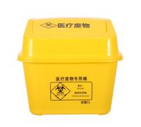 POPETPOP Poubelle à Déchets Médicaux Plastique 5 Litres Jaune Couvercle Basculant, Conteneur Conforme pour Tri Sélectif en Laboratoire et Salles de Soins