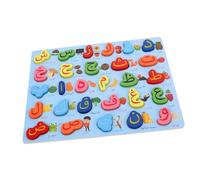 POPETPOP Puzzle Alphabet Arabe Bois Montessori Éducatif Sensoriel Apprentissage Interactif pour Garçon Fille et Tout Petits Jeu de Reconnaissance des Lettres pour Activités Familiales et
