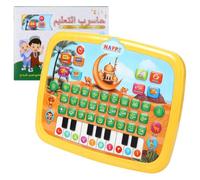 POPETPOP Tablette Éducative Enfant pour Apprendre L'arabe et Alphabet | Apprentissage interactif, facile à utiliser, sons et jeux inclus, idéal cadeau eid enfant, format portable sans écran