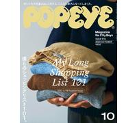 Popeye() 2023 10 [101my Long Shopping List 101]