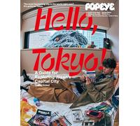 POPEYE Special Edition Hello, Tokyo! A Guide for Exploring Japan’s Capital City （English Version） (MAGAZINE HOUSE MOOK)