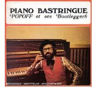 Popoff Et Ses Bootleggers & Joe Henderson - Piano Bastringue [Import]