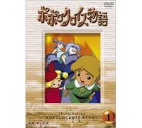 Popolo Crois Story Vol.1 [Import allemand]