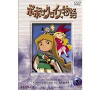 Popolo Crois Story Vol.3 [Import allemand]