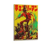 POPOORWQ Poster d'anime Chainsaw Man 7 - Impression sur toile - Décoration murale moderne pour chambre à coucher - 50 x 75 cm