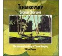 Popov, Victor - Choeurs Profanes