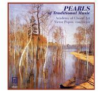 Popov Victor Dir - Pearls Of Traditional Music