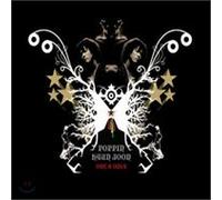 Poppin Hyun Joon-One & Only [DE Import]