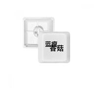 Populaire Chinois en Ligne Joke So Sad PBT Keycaps pour Clavier mécanique Blanc OEM sans Marquage d'impression R4 Multicolore