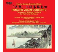 POPULAR CHINESE ORCH MUSIC
