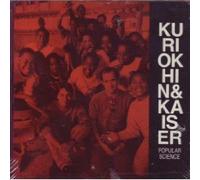 Popular Science by Sergei Kuriokhin & Henry Kaiser (1991-12-17)