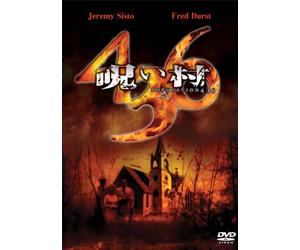 Population 436 [06/E/Dd5.1/S:E [Import allemand]