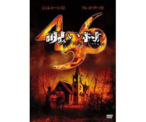 Population 436 [Import allemand]