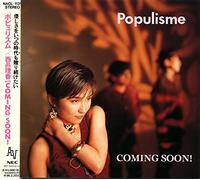 Populisme