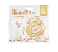 Porc lyophilisé, œufs de poisson sans céréales, sans additifs alimentaires, purement naturel, 100 g de collation pour chat, prébiotiques, estomac en verre