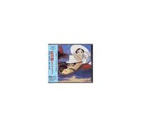 Kurenai No Buta (Original Soundtrack) – CD – mayddle
