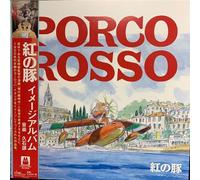 Porco Rosso / Image Album Vinyle
