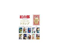 Porco Rosso jeu de cartes à jouer Movie Scenes