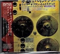 Arbre de Porc-épic Live - Octane Twisted Japan CD +DVD IECP-20230