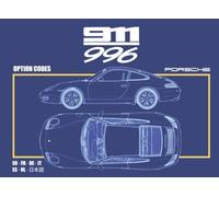 PORSCHE 911 (996): The Complete Option Codes (1998-2005): Full Multilingual Reference - English · Français · Deutsch · Italiano · Español · Nederlands · 日本語