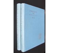 Porsche Data Book: The Definitive Refernce To Specifications and Statistics