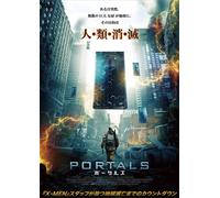 Portals [Dvd]