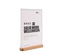 Porte-affiche en acrylique avec base en bois en forme de T A4/A5/A6 for bureau, hôtel, restaurant(Vertical,A4:210x297mm)