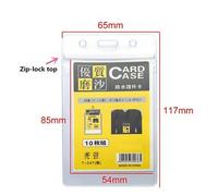 Porte Cartes D'identité, 10 Pièces, Porte Badge, Étanche, Avec Fermeture Éclair Verticale, Transparent, En Plastique, Vente En Gros, 11.7x6.5cm