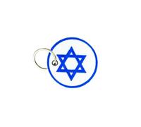 Porte Cle Cles Clef Brode Patch Ecusson Drapeau Israel Etoile De David