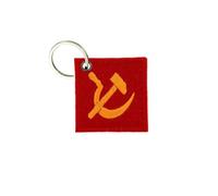 Akachafactory Porte cle cles Clef Brode Patch ecusson Drapeau Russie Russe URSS sovietique
