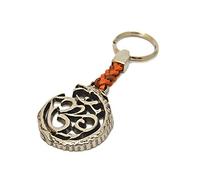Porte clés Anneau Porte clés Om au Bout d'une lanière de Cuir - Un Bijou Particulier, Qui Donne de la Force. 7cm Plus l'anneau de 2,5cm